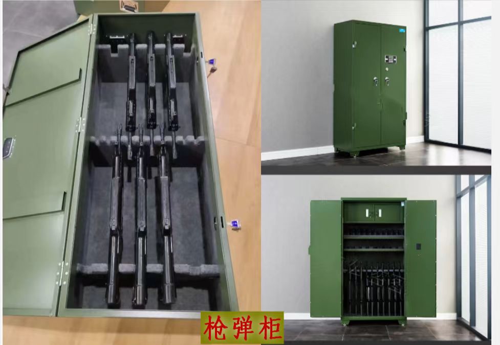 防弹柜