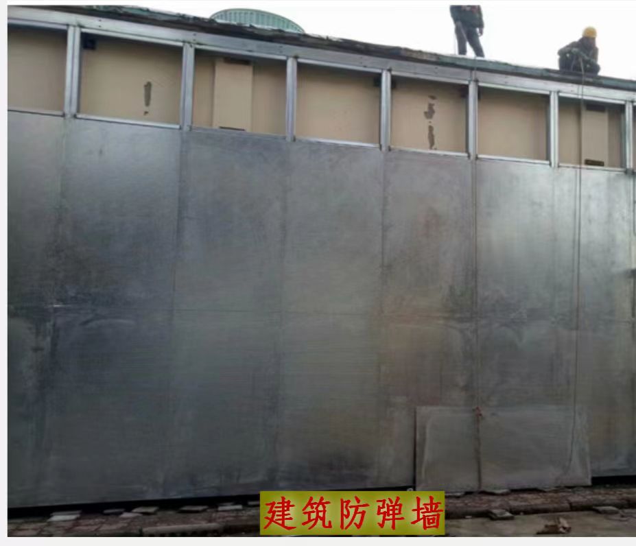 建筑防弹墙